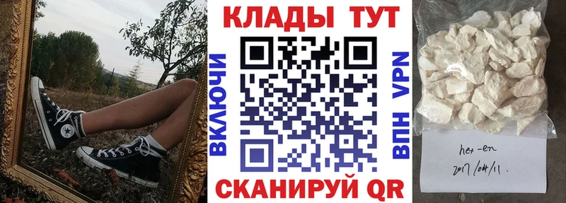 Магазин наркотиков Вязники Лсд 25  АМФЕТАМИН  Конопля  ГАШ  СК 