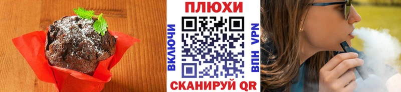 продажа наркотиков  Вязники  Печенье с ТГК марихуана 