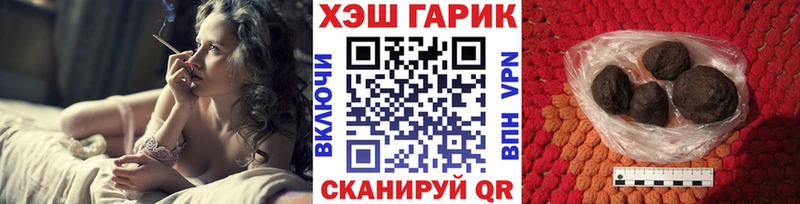 ГАШ гашик  Вязники 