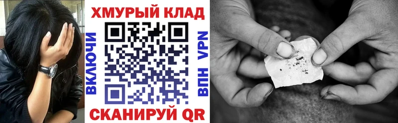 Героин гречка  Вязники 