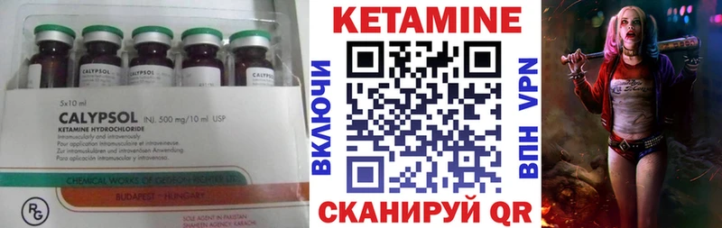 mega онион  Вязники  КЕТАМИН ketamine 