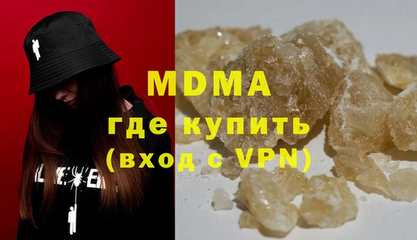 бошки Белокуриха