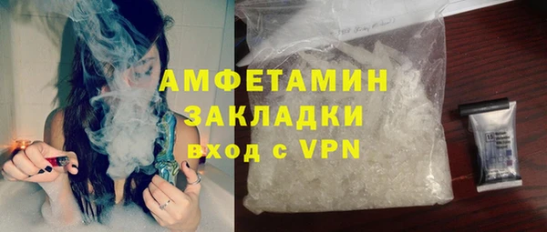 синтетический гашиш Беломорск