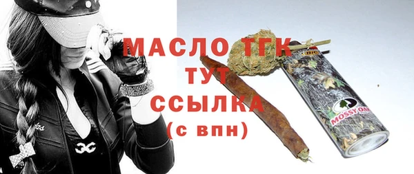 синтетический гашиш Беломорск