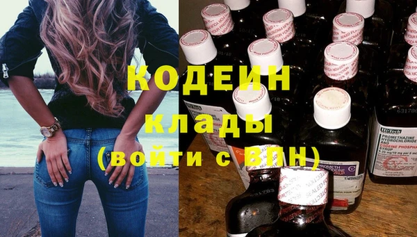 мяу мяу мука Белоозёрский