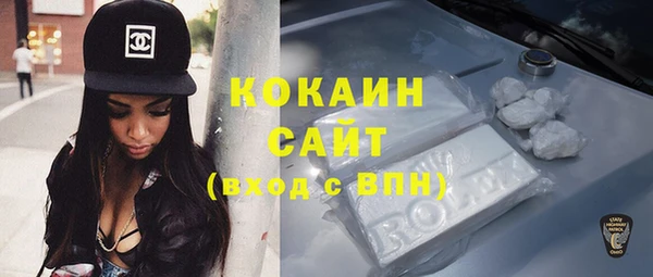 мяу мяу мука Белоозёрский