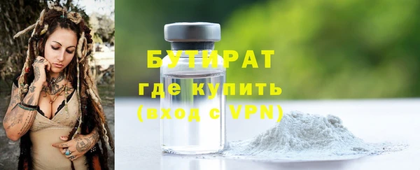 бошки Белокуриха