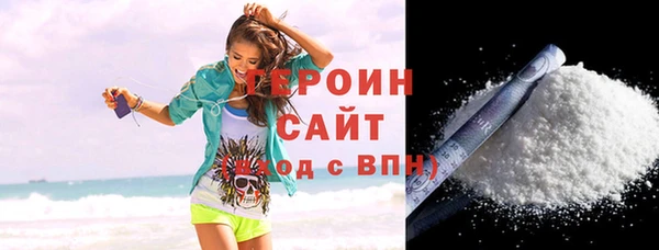 синтетический гашиш Беломорск