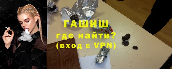 синтетический гашиш Беломорск