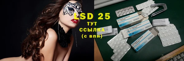 бошки Белокуриха