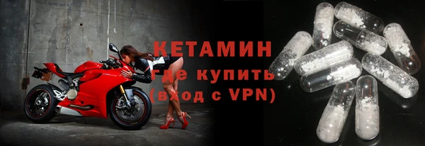 синтетический гашиш Беломорск