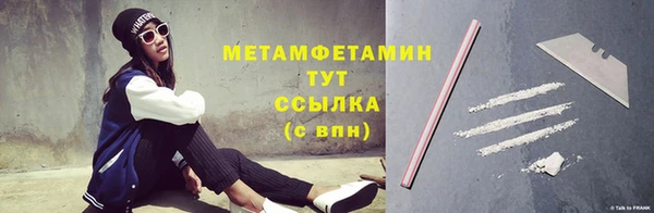 синтетический гашиш Беломорск