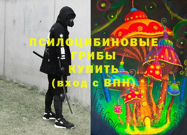гашишное масло Каменногорск