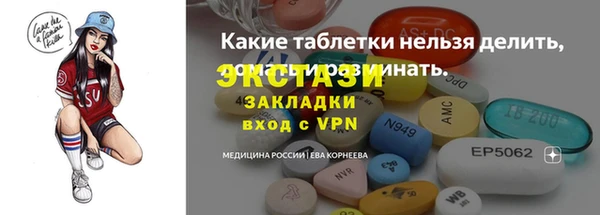мяу мяу мука Белоозёрский