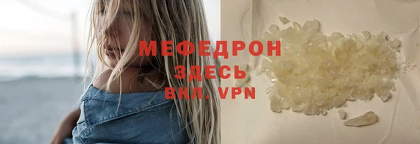 мяу мяу мука Белоозёрский