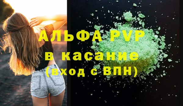 синтетический гашиш Беломорск