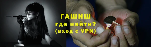 синтетический гашиш Беломорск