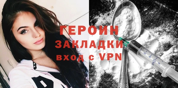 бошки Белокуриха