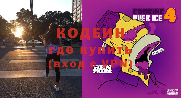 синтетический гашиш Беломорск