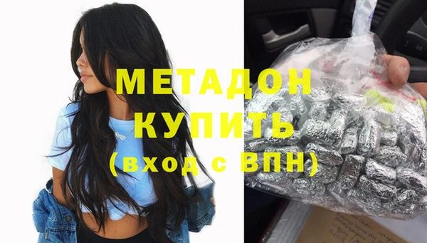 дурь Гусиноозёрск