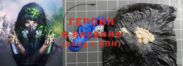 бошки Белокуриха