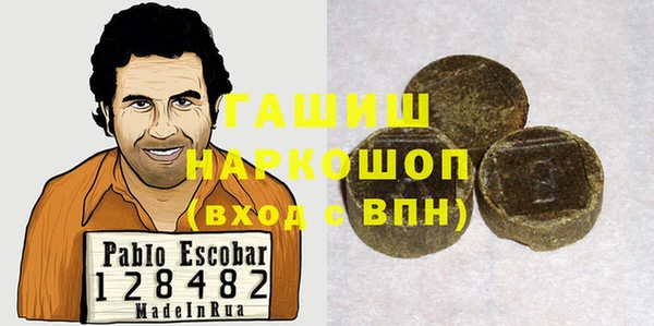 бошки Белокуриха