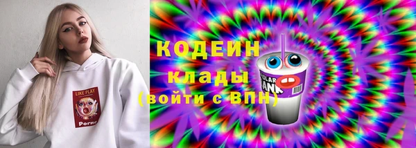 синтетический гашиш Беломорск