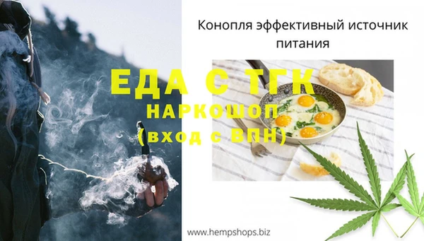 кокс Каменск-Шахтинский