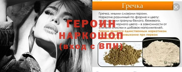 бошки Белокуриха
