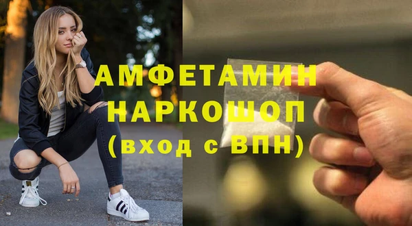 MDMA Гусь-Хрустальный