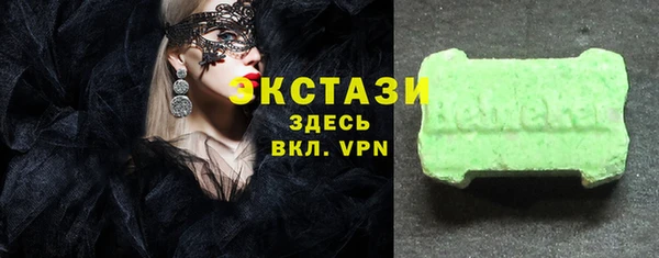 синтетический гашиш Беломорск