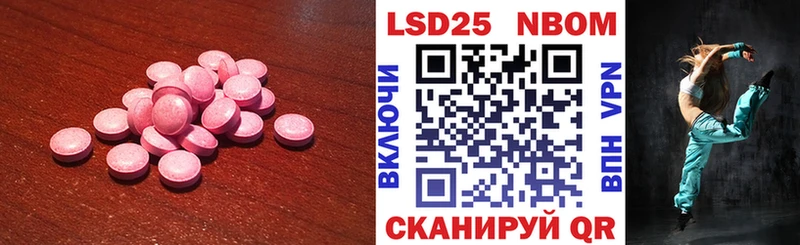 Лсд 25 экстази кислота Вязники