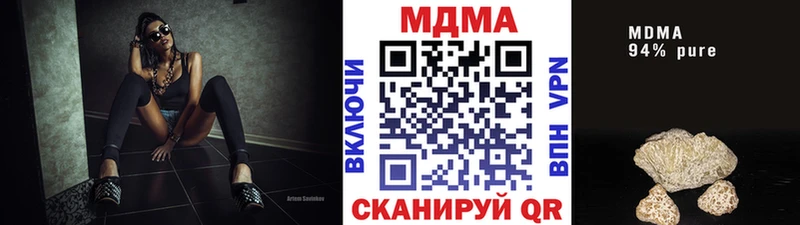 МДМА VHQ  Вязники 