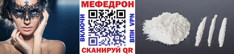 сколько стоит  мориарти Telegram  KRAKEN ТОР  Мефедрон mephedrone  Вязники 