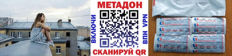 МЕТАДОН мёд  Вязники 