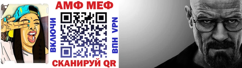 Первитин Methamphetamine  MEGA ONION  Вязники 