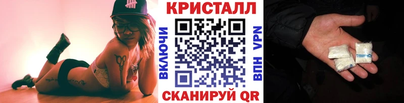 МЕТАМФЕТАМИН Methamphetamine Вязники
