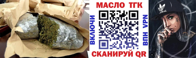 Дистиллят ТГК гашишное масло  закладки  Вязники 