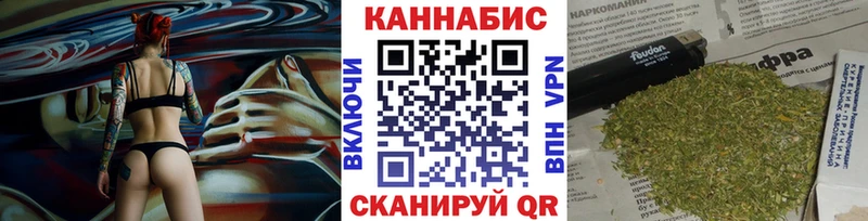 гидра tor  как найти наркотики  Вязники  МАРИХУАНА планчик 